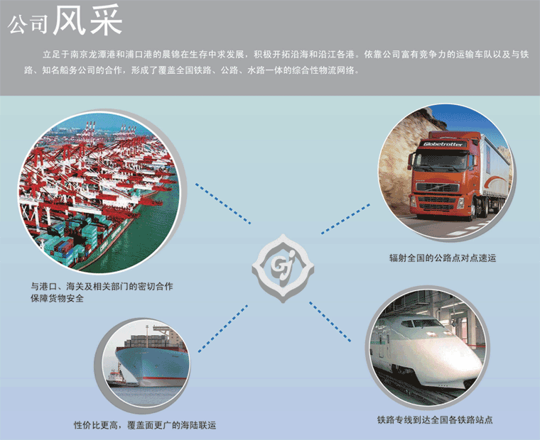 公司风采.png
